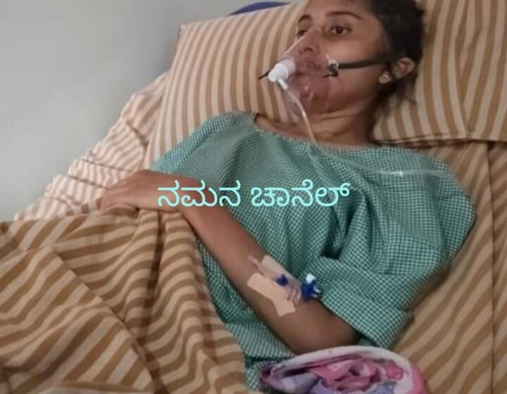  ಉರುವಾಲು: ಗಂಭೀರ ಕಾಯಿಲೆಯಿಂದ ಬಳಲುತ್ತಿದ್ದ ಶ್ರಾವ್ಯ ಅಸೌಖ್ಯದಿಂದ ನಿಧನ