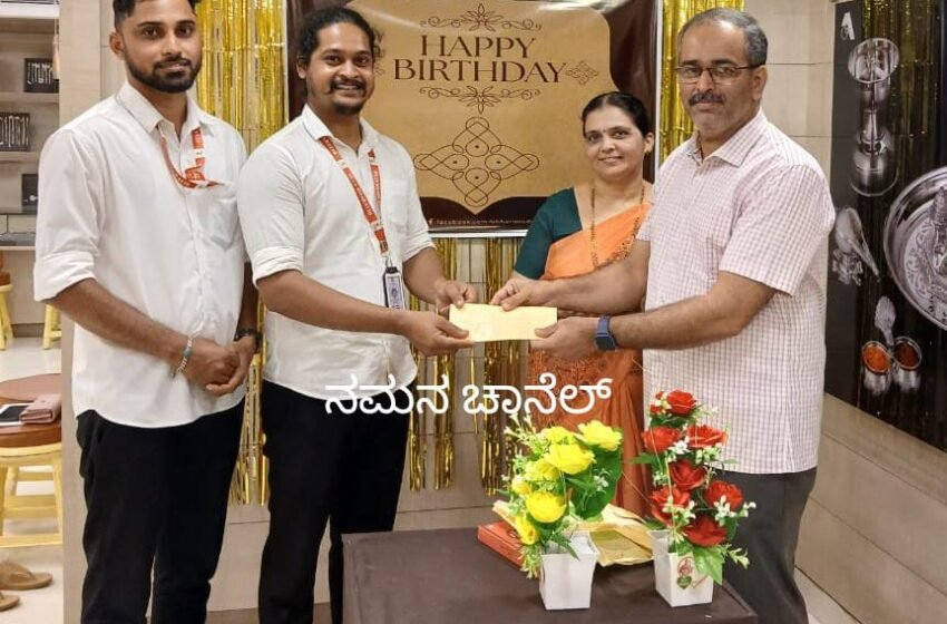  ವಿಶೇಷ ರೀತಿಯಲ್ಲಿ 50ನೇ ವರ್ಷದ ಹುಟ್ಟುಹಬ್ಬವನ್ನು ಆಚರಿಸಿಕೊಂಡ ಯೋಗೀಶ್ ಆರ್ ಬಿಢೆ