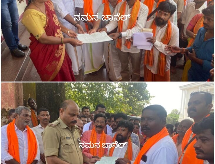  ಭಜಕರ ಕುರಿತು ಅವಹೇಳನಕಾರಿ ಹೇಳಿಕೆ ಖಂಡಿಸಿ, ಸೂಕ್ತ ಕ್ರಮ ಕೈಗೊಳ್ಳುವಂತೆ ತಹಶೀಲ್ದಾರರ ಮೂಲಕ ರಾಜ್ಯಪಾಲರಿಗೆ ಮನವಿ